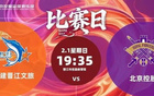 CBA｜北控男篮四连胜摆脱危机，胜率重回50%