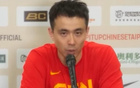 赵继伟：中国男篮空前团结，希望这两场比赛唤醒所有中国球员